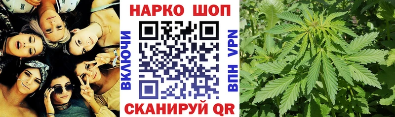 Как найти закладки Слободской APVP  МЕФ  Галлюциногенные грибы  Конопля  Кокаин  ГАШ 