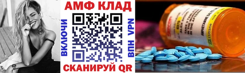 где купить наркоту  Слободской  Amphetamine VHQ 
