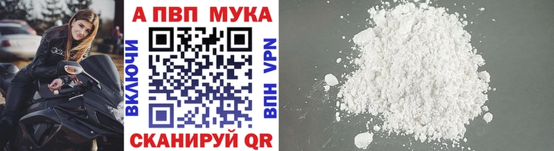 APVP СК КРИС blacksprut вход Слободской купить