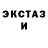 ГЕРОИН хмурый Dancing Fox