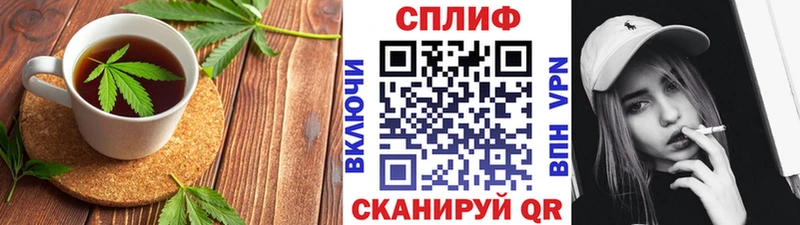 маркетплейс состав  Слободской  Печенье с ТГК марихуана  блэк спрут как зайти 