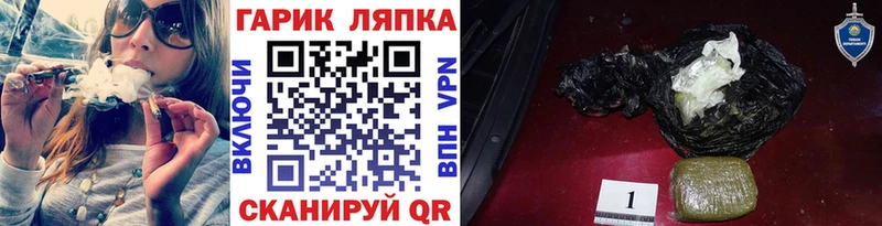 Гашиш индика сатива Слободской
