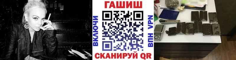 ГАШИШ индика сатива  Слободской 