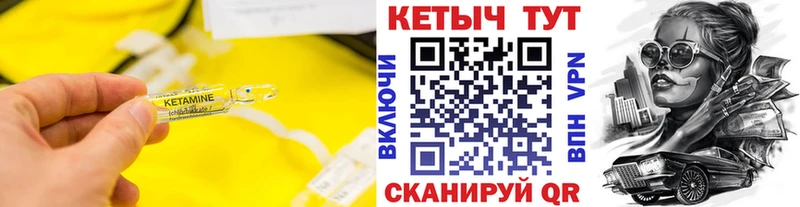 хочу наркоту  Слободской  КЕТАМИН VHQ 
