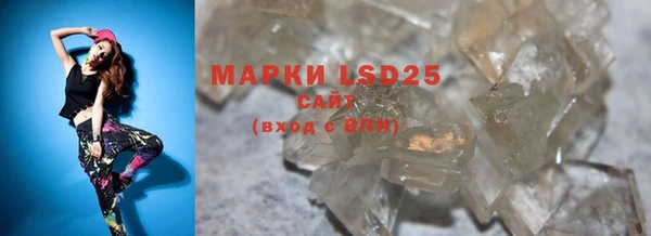 марки lsd Алзамай
