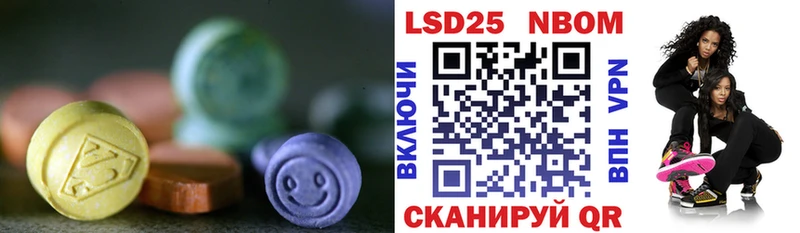 LSD-25 экстази ecstasy  цена   Слободской 