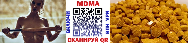 магазин продажи   Слободской  MDMA Molly 