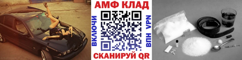 kraken онион  хочу наркоту  Слободской  МЕТАМФЕТАМИН пудра 