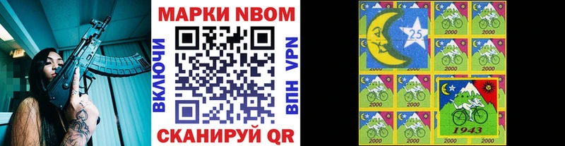 Марки N-bome 1,8мг  где продают наркотики  Слободской 
