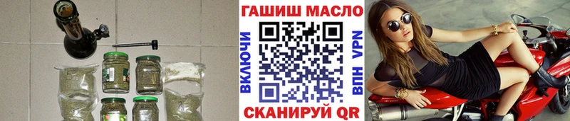 ТГК вейп с тгк  как найти наркотики  Слободской 